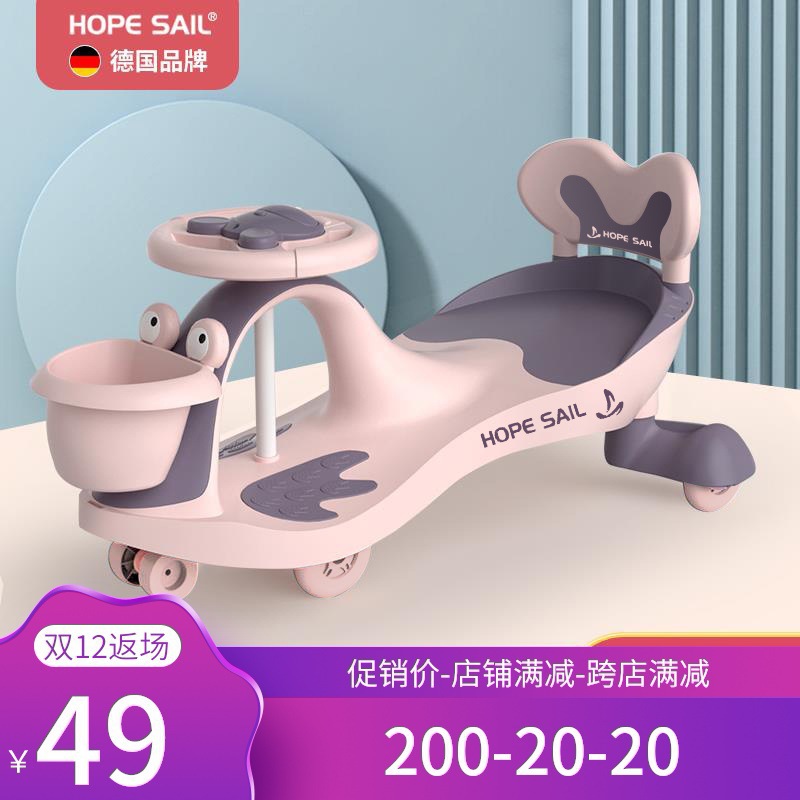 Baby Swing Car Universal Wheel Anti-Rollover Baby Bobby Car Adult Sitting Toy Niuniu Baby Swing Car