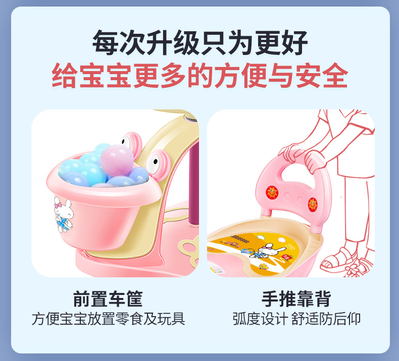 Baby Swing Car Universal Wheel Anti-Rollover Baby Bobby Car Adult Sitting Toy Niuniu Baby Swing Car