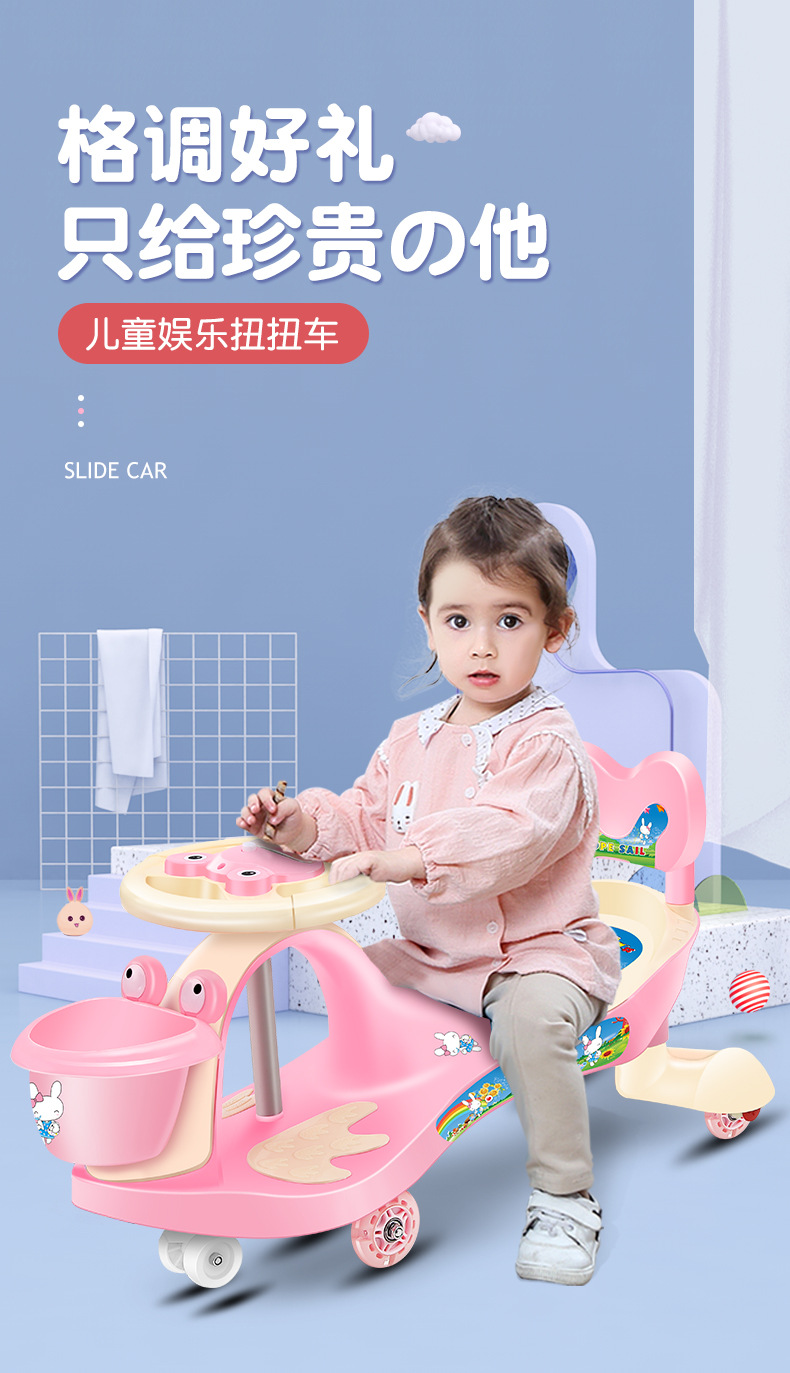Baby Swing Car Universal Wheel Anti-Rollover Baby Bobby Car Adult Sitting Toy Niuniu Baby Swing Car