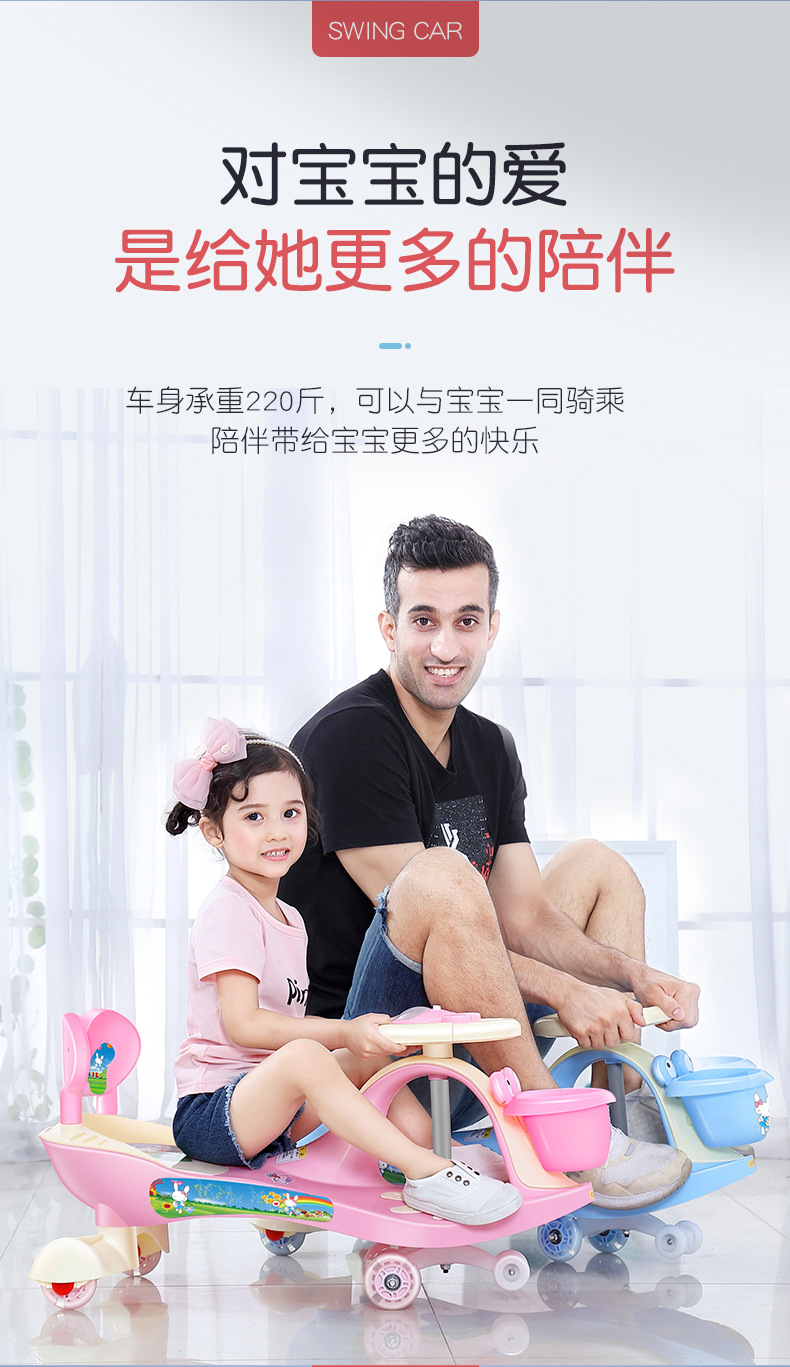 Baby Swing Car Universal Wheel Anti-Rollover Baby Bobby Car Adult Sitting Toy Niuniu Baby Swing Car
