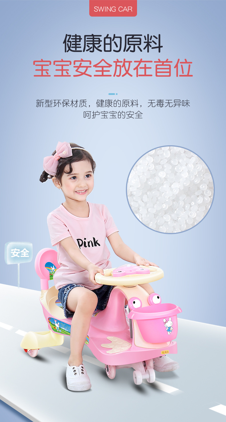 Baby Swing Car Universal Wheel Anti-Rollover Baby Bobby Car Adult Sitting Toy Niuniu Baby Swing Car