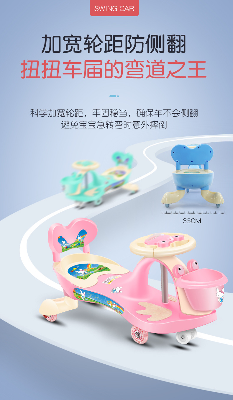 Baby Swing Car Universal Wheel Anti-Rollover Baby Bobby Car Adult Sitting Toy Niuniu Baby Swing Car