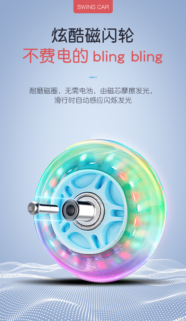 Baby Swing Car Universal Wheel Anti-Rollover Baby Bobby Car Adult Sitting Toy Niuniu Baby Swing Car
