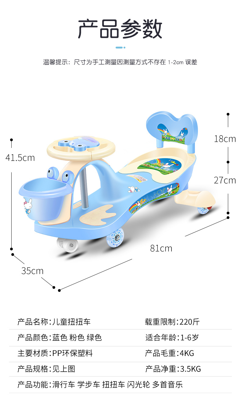 Baby Swing Car Universal Wheel Anti-Rollover Baby Bobby Car Adult Sitting Toy Niuniu Baby Swing Car