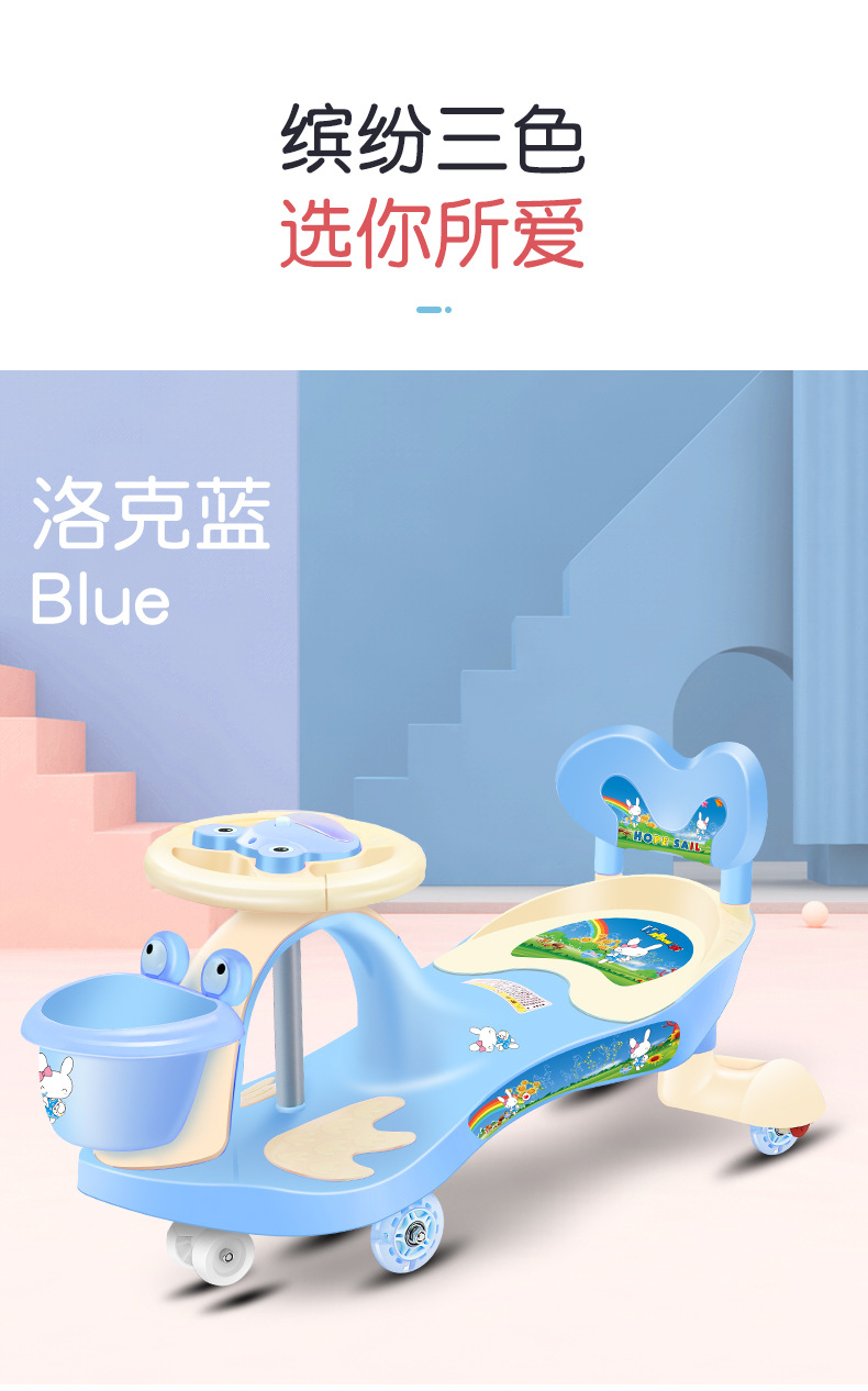 Baby Swing Car Universal Wheel Anti-Rollover Baby Bobby Car Adult Sitting Toy Niuniu Baby Swing Car
