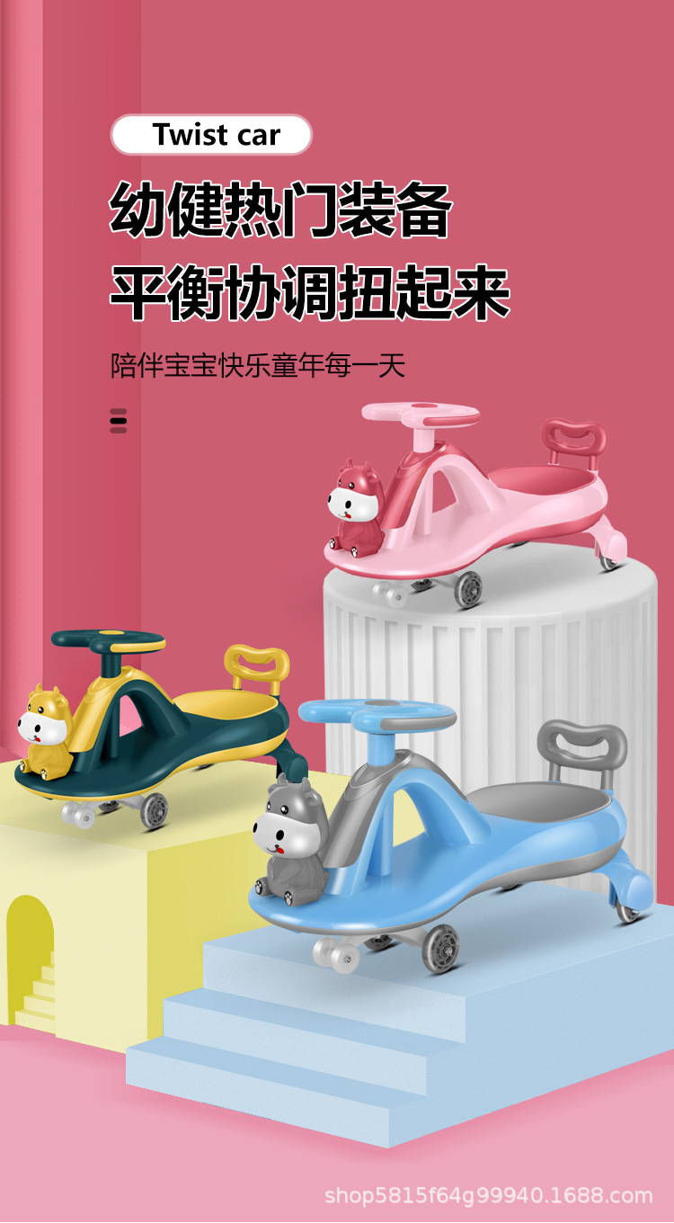 Baby Swing Car with Music Light Bobby Car Smooth Luge 1-3-6 Years Old Baby Boys and  Baby Swing Car