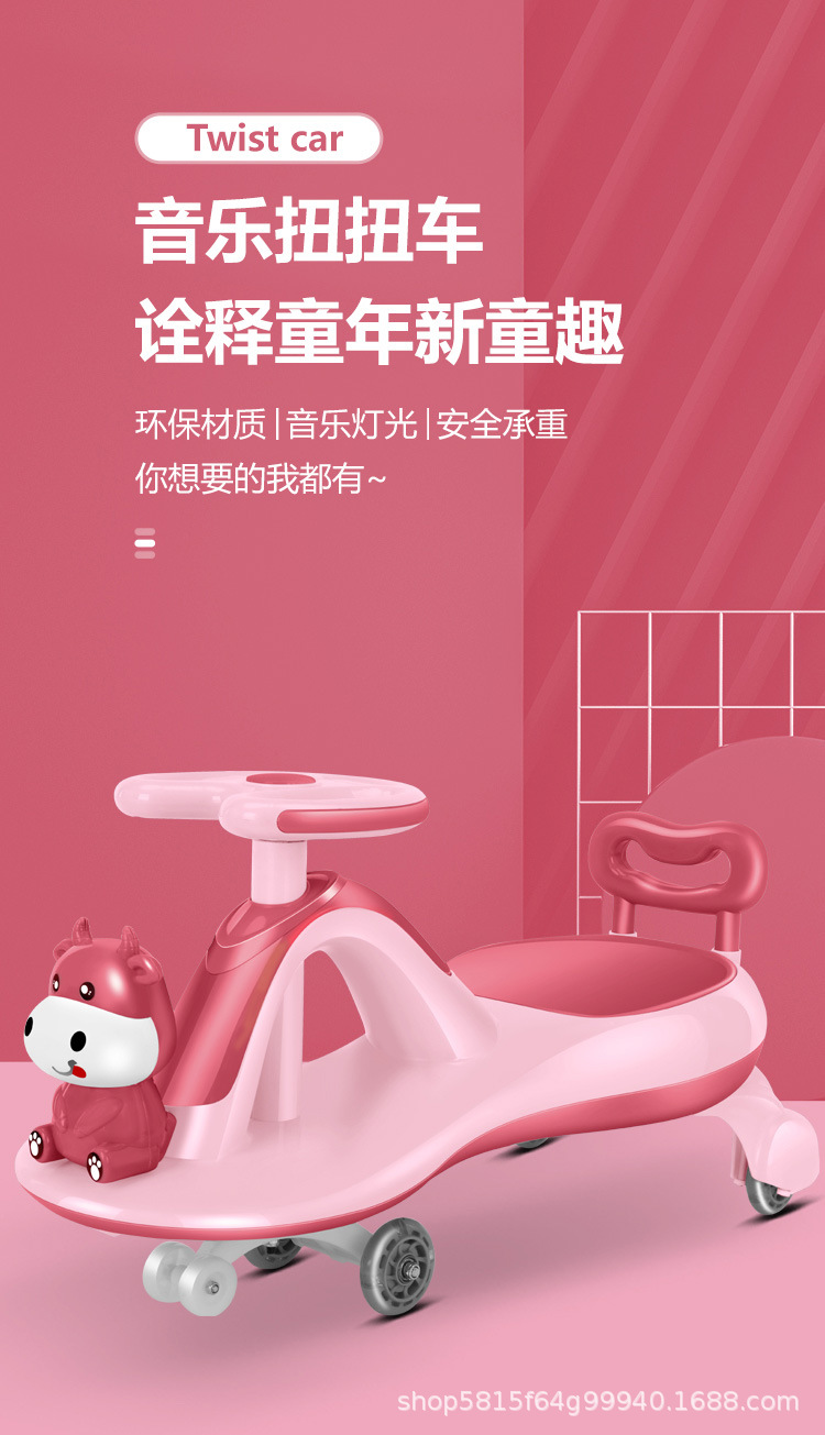 Baby Swing Car with Music Light Bobby Car Smooth Luge 1-3-6 Years Old Baby Boys and  Baby Swing Car