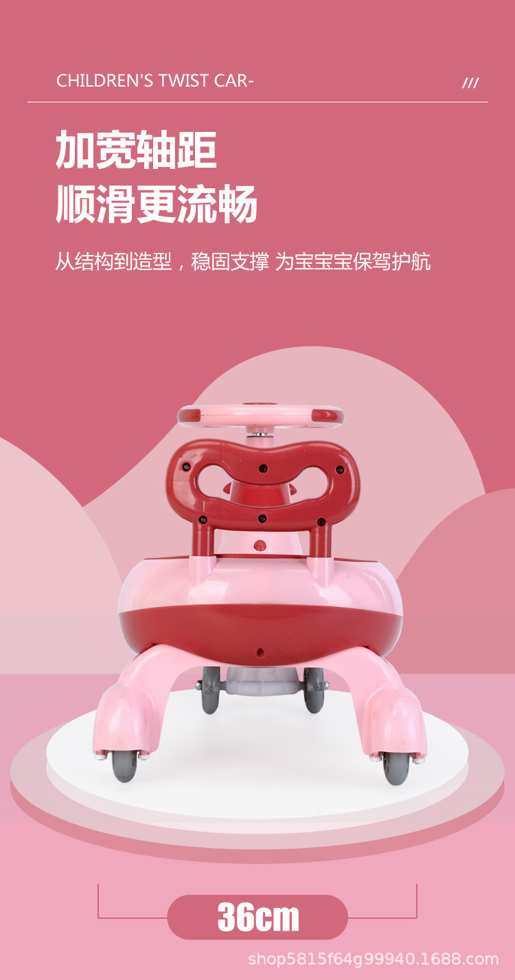 Baby Swing Car with Music Light Bobby Car Smooth Luge 1-3-6 Years Old Baby Boys and  Baby Swing Car
