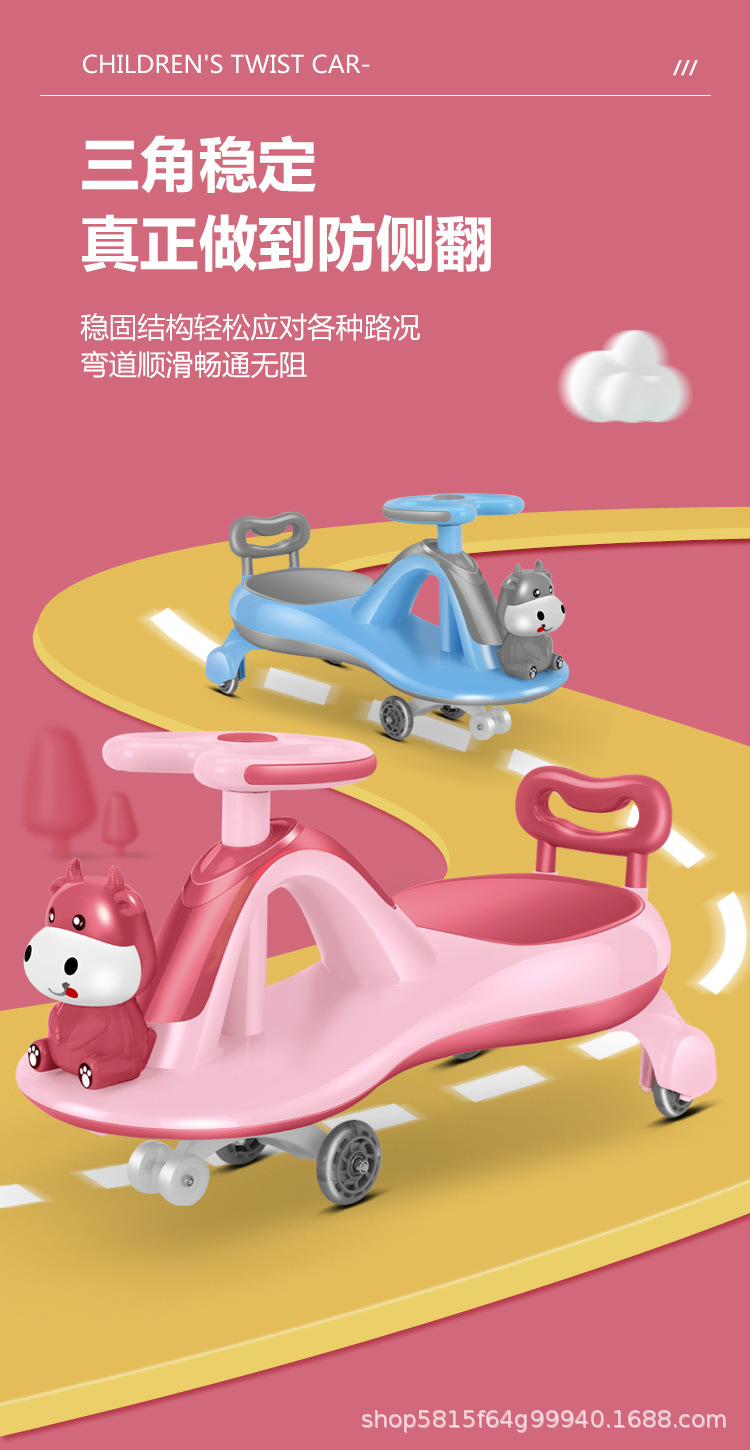 Baby Swing Car with Music Light Bobby Car Smooth Luge 1-3-6 Years Old Baby Boys and  Baby Swing Car