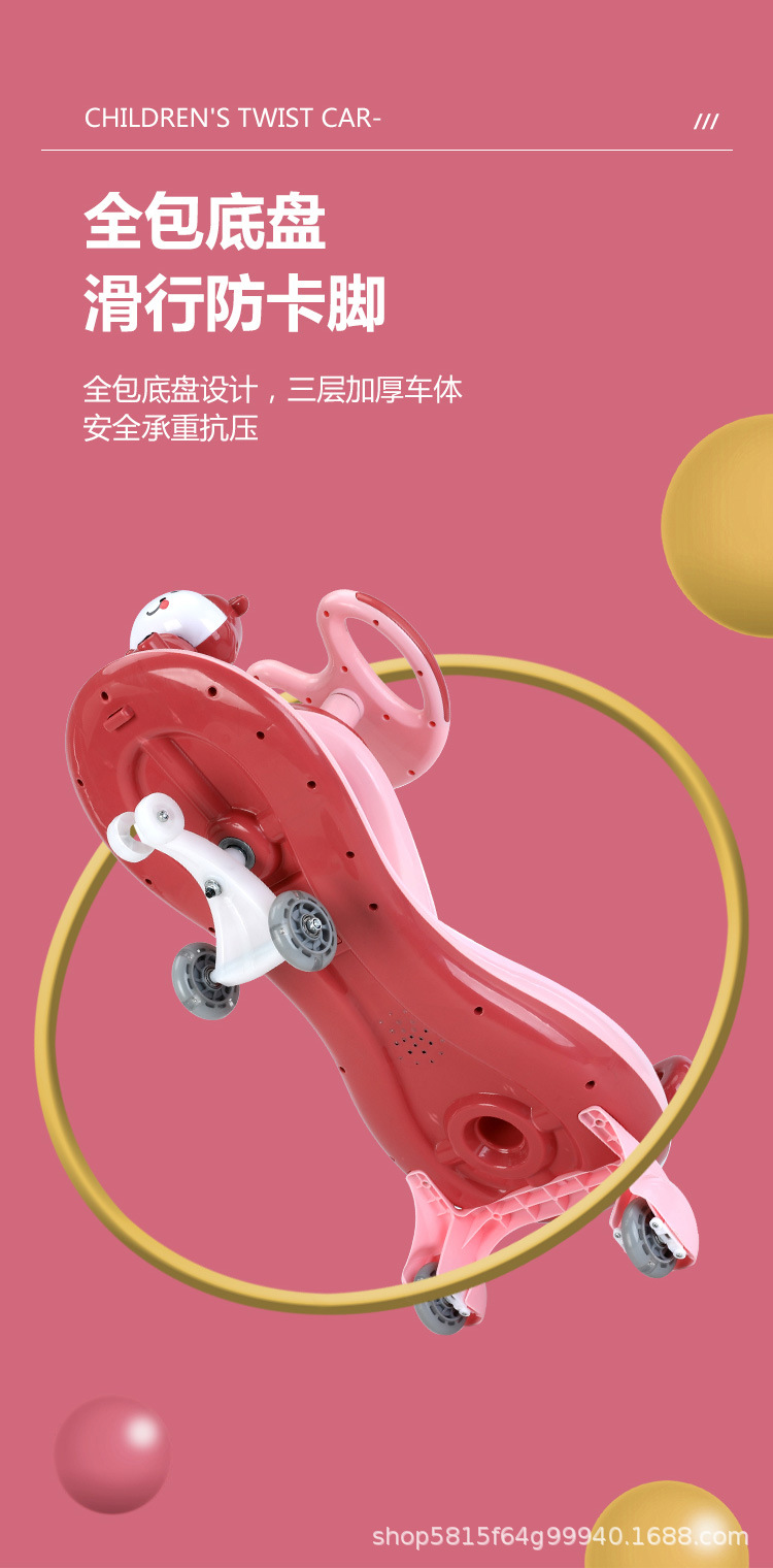 Baby Swing Car with Music Light Bobby Car Smooth Luge 1-3-6 Years Old Baby Boys and  Baby Swing Car