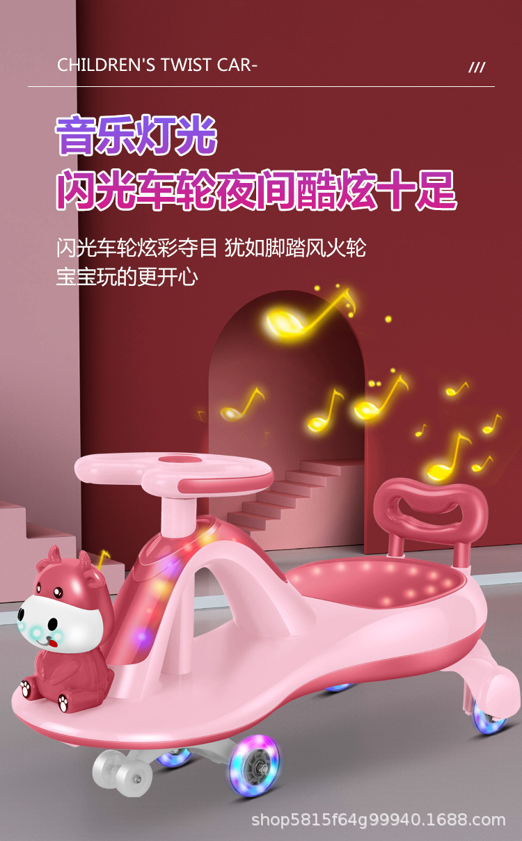 Baby Swing Car with Music Light Bobby Car Smooth Luge 1-3-6 Years Old Baby Boys and  Baby Swing Car