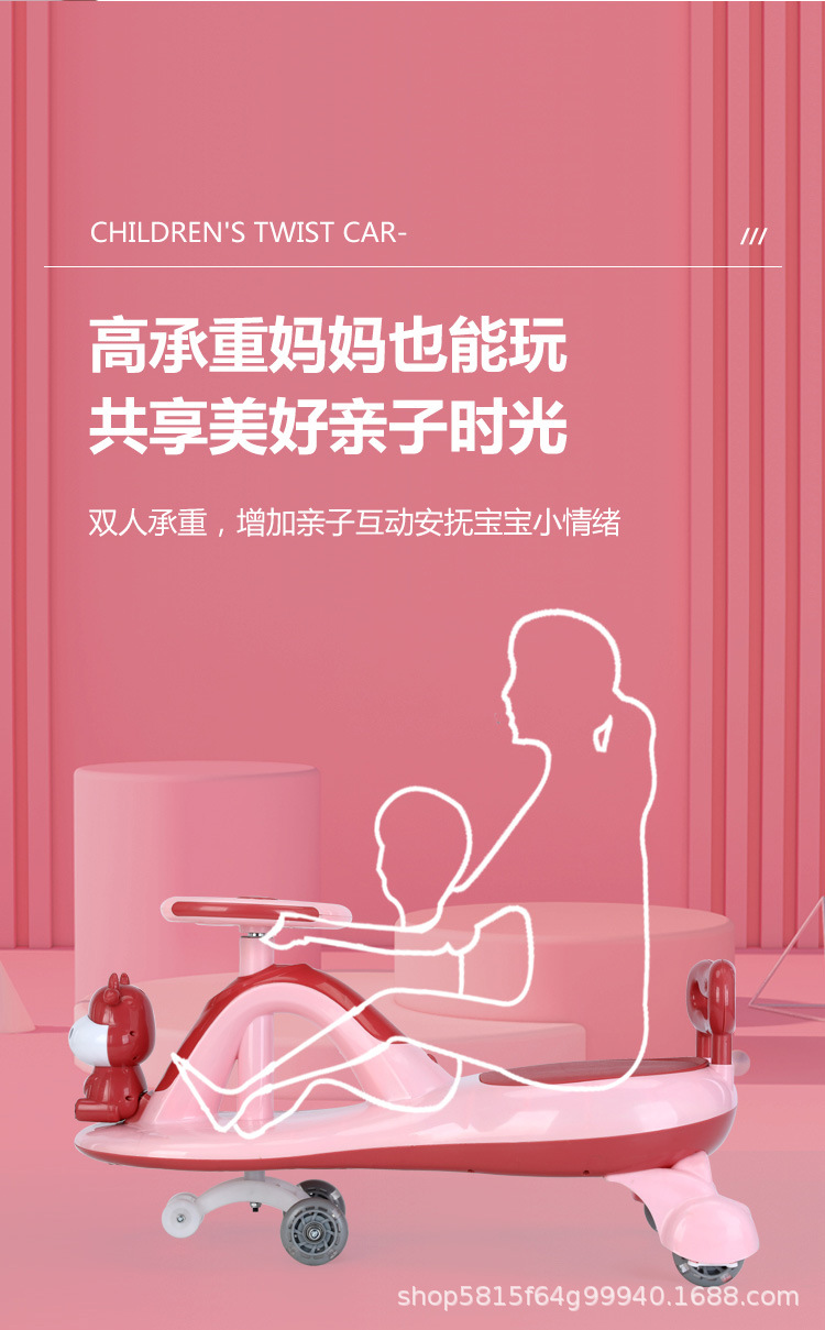 Baby Swing Car with Music Light Bobby Car Smooth Luge 1-3-6 Years Old Baby Boys and  Baby Swing Car