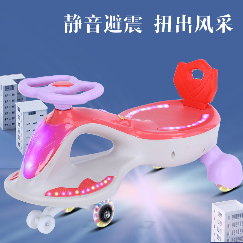 Baby Swing Car Bobby Car Balance Car Baby Swing Car Scooter Luge Leisure Fitness Luminous Stroller