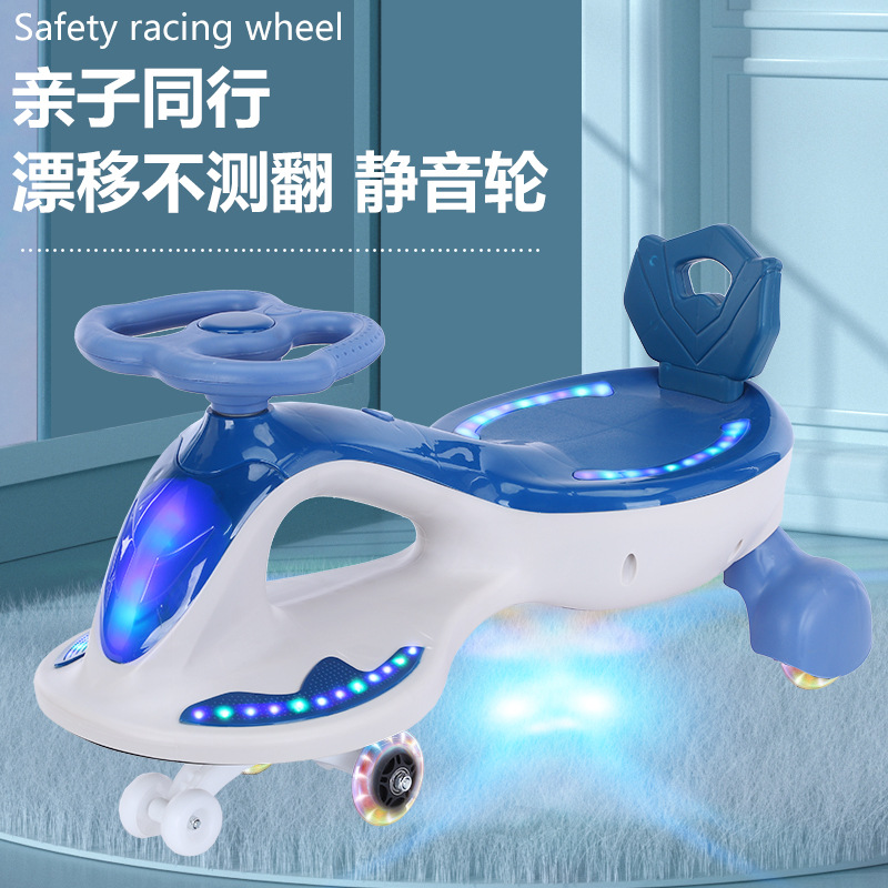 Baby Swing Car Bobby Car Balance Car Baby Swing Car Scooter Luge Leisure Fitness Luminous Stroller