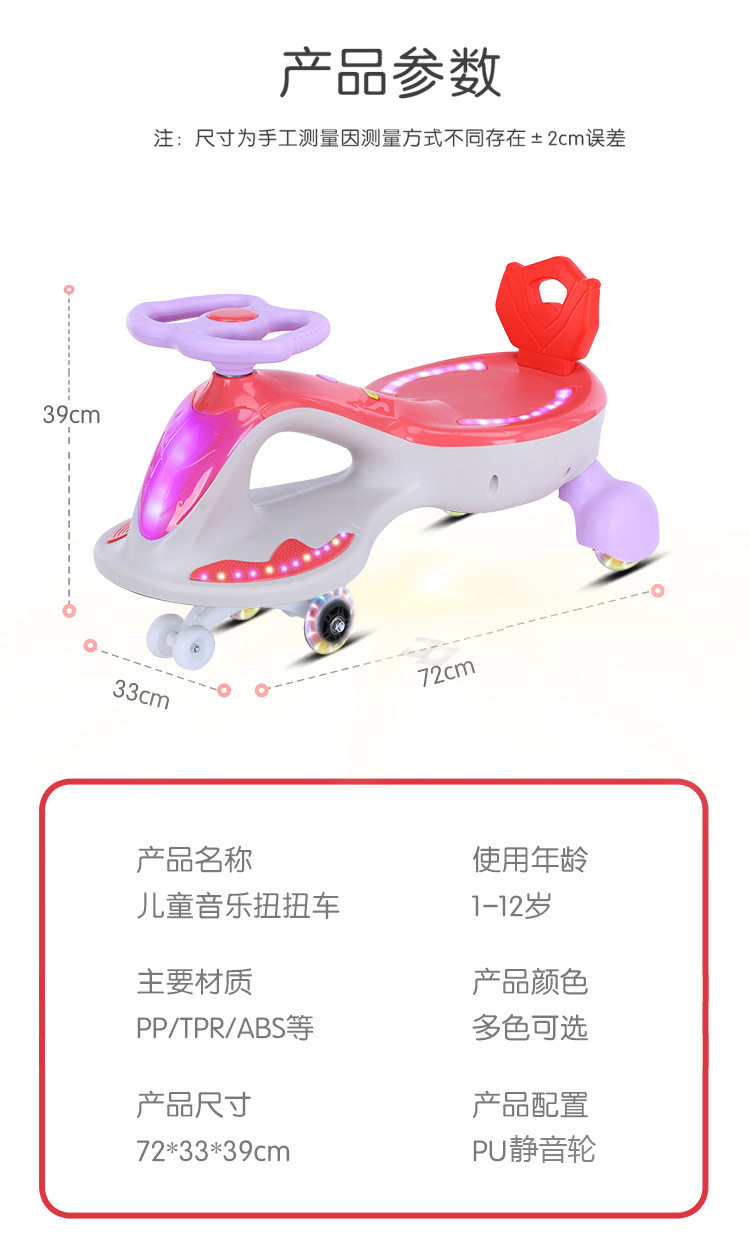 Baby Swing Car Bobby Car Balance Car Baby Swing Car Scooter Luge Leisure Fitness Luminous Stroller Baby Swing Car Bobby Car Balance Car Baby Swing Car Scooter Luge Leisure Fitness Luminous Stroller