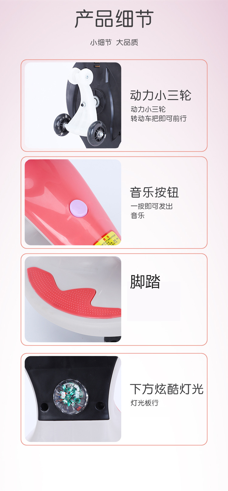 Baby Swing Car Bobby Car Balance Car Baby Swing Car Scooter Luge Leisure Fitness Luminous Stroller Baby Swing Car Bobby Car Balance Car Baby Swing Car Scooter Luge Leisure Fitness Luminous Stroller