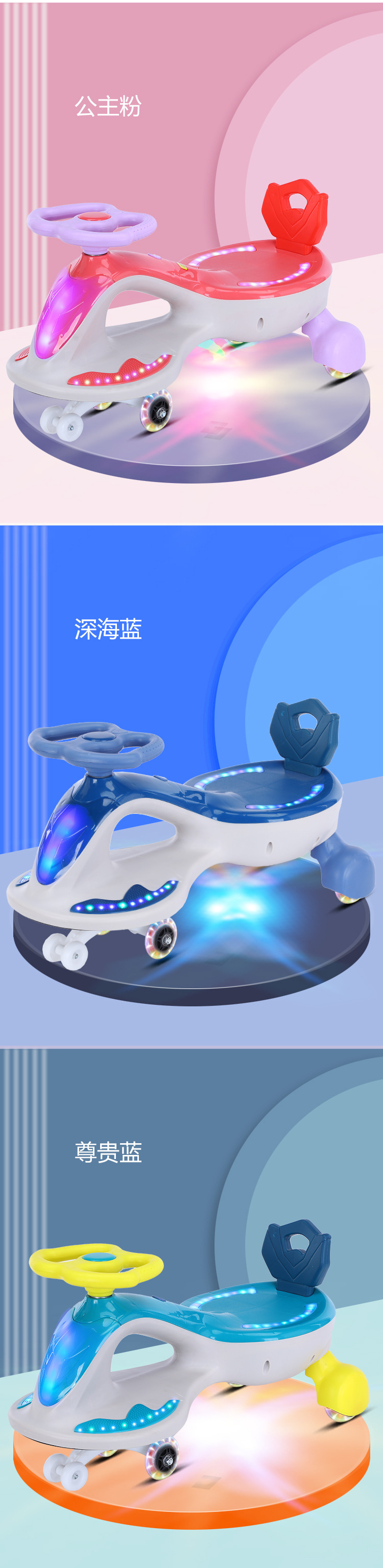 Baby Swing Car Bobby Car Balance Car Baby Swing Car Scooter Luge Leisure Fitness Luminous Stroller Baby Swing Car Bobby Car Balance Car Baby Swing Car Scooter Luge Leisure Fitness Luminous Stroller