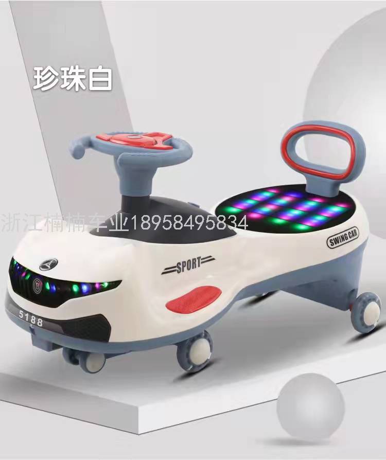 Baby Swing Car Rollover 1-9 Years Old Male and Female Baby Swing Car Adults Can Sit on the New Factory Direct Sales