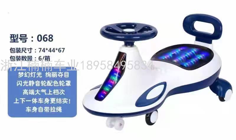 Baby Swing Car Anti-Rollover 1-9 Years Old Male and Female Baby Swing Car Adults Can Sit on the New Factory Direct Sales