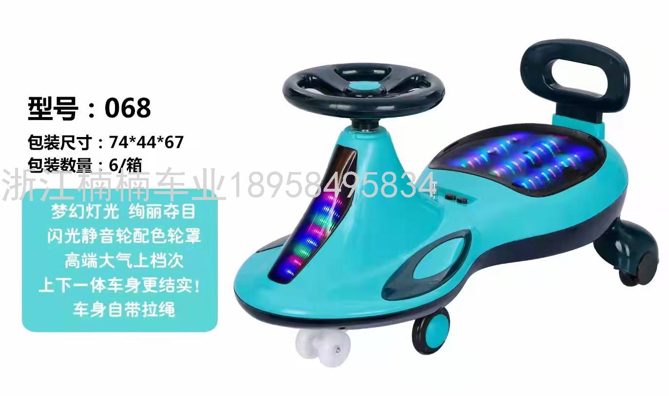 Baby Swing Car Anti-Rollover 1-9 Years Old Male and Female Baby Swing Car Adults Can Sit on the New Factory Direct Sales