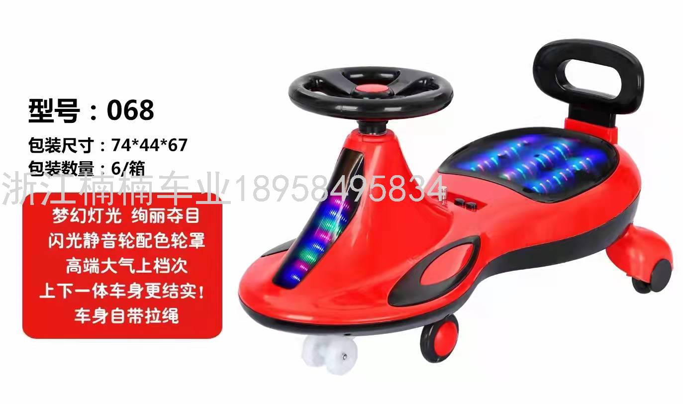Baby Swing Car Anti-Rollover 1-9 Years Old Male and Female Baby Swing Car Adults Can Sit on the New Factory Direct Sales