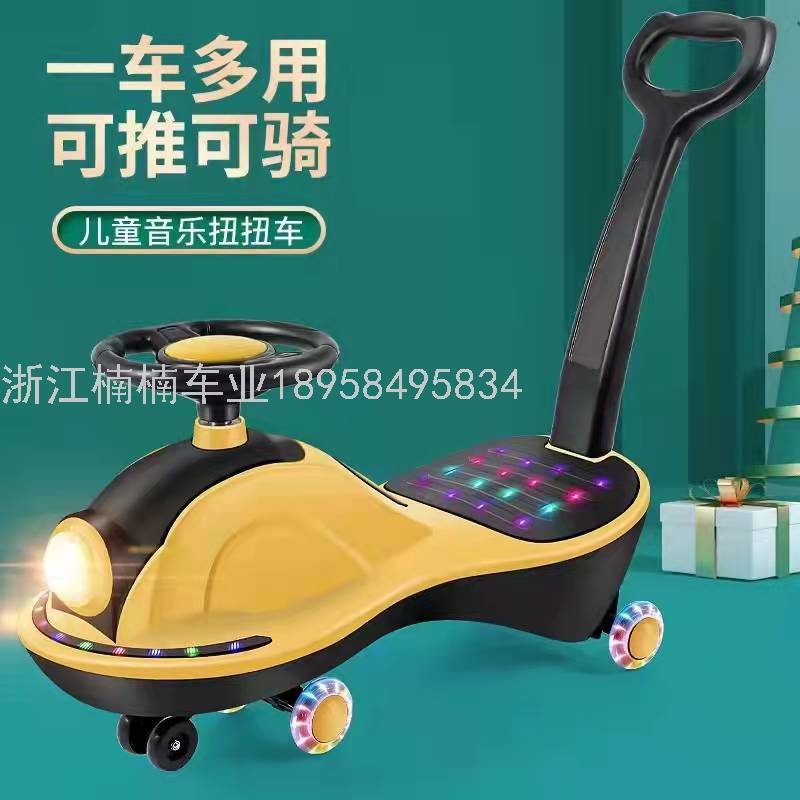 Baby Swing Car Rollover 1-9 Years Old Male and Female Baby Swing Car Adults Can Sit on the New Factory Direct Sales