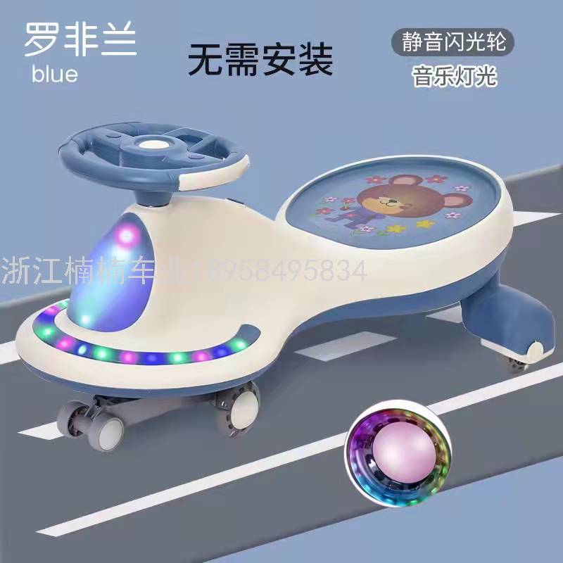 Baby Swing Car Rollover 1-9 Years Old Male and Female Baby Swing Car Adults Can Sit on the New Factory Direct Sales Baby Swing Car Rollover 1-9 Years Old Male and Female Baby Swing Car Adults Can Sit on the New Factory Direct Sales