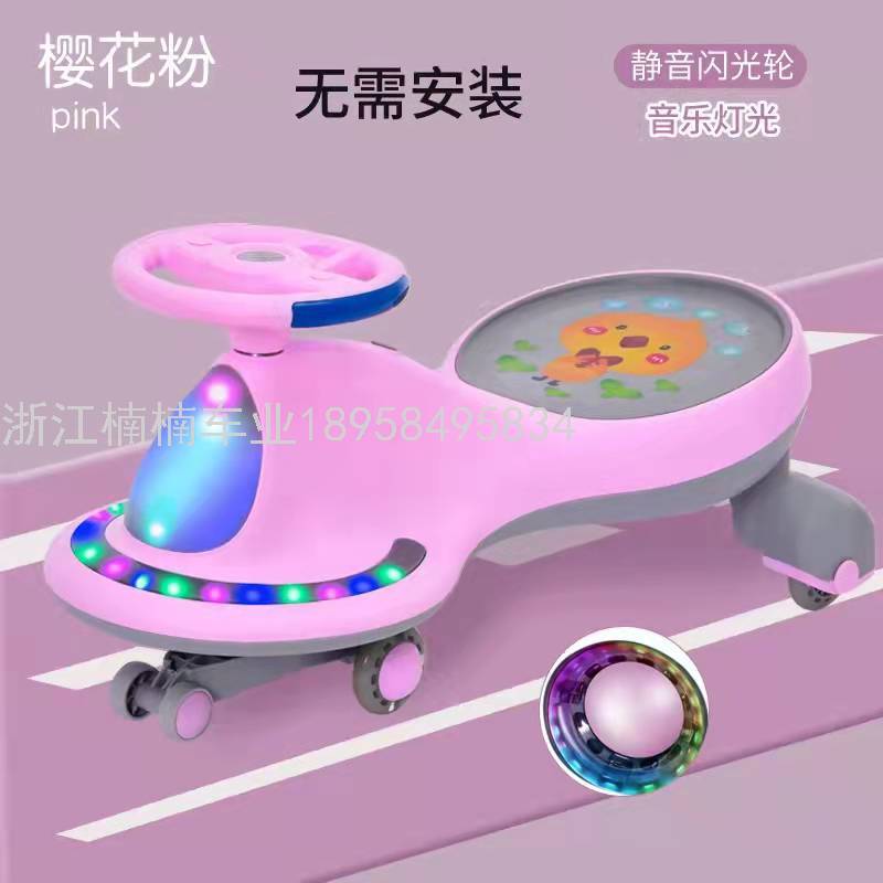 Baby Swing Car Rollover 1-9 Years Old Male and Female Baby Swing Car Adults Can Sit on the New Factory Direct Sales Baby Swing Car Rollover 1-9 Years Old Male and Female Baby Swing Car Adults Can Sit on the New Factory Direct Sales