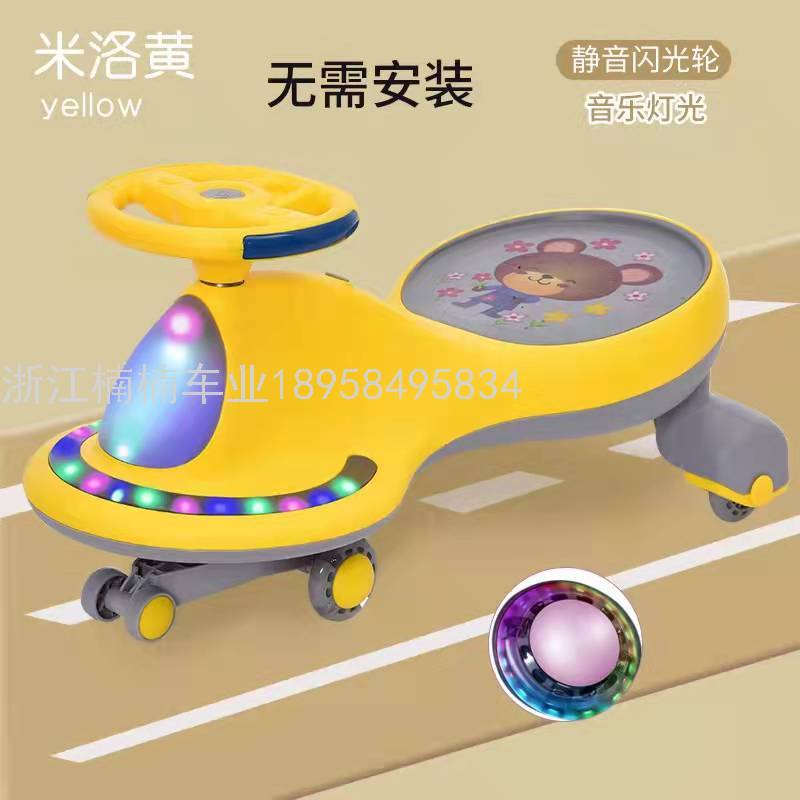 Baby Swing Car Rollover 1-9 Years Old Male and Female Baby Swing Car Adults Can Sit on the New Factory Direct Sales Baby Swing Car Rollover 1-9 Years Old Male and Female Baby Swing Car Adults Can Sit on the New Factory Direct Sales