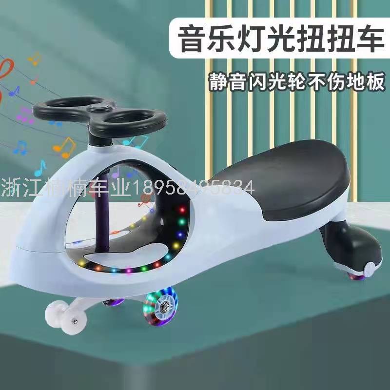 Baby Swing Car Rollover 1-9 Years Old Male and Female Baby Swing Car Adults Can Sit on the New Factory Direct Sales Baby Swing Car Rollover 1-9 Years Old Male and Female Baby Swing Car Adults Can Sit on the New Factory Direct Sales