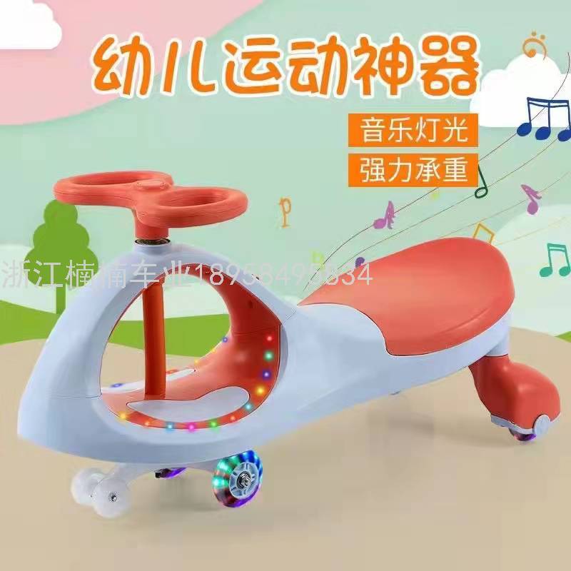 Baby Swing Car Rollover 1-9 Years Old Male and Female Baby Swing Car Adults Can Sit on the New Factory Direct Sales Baby Swing Car Rollover 1-9 Years Old Male and Female Baby Swing Car Adults Can Sit on the New Factory Direct Sales