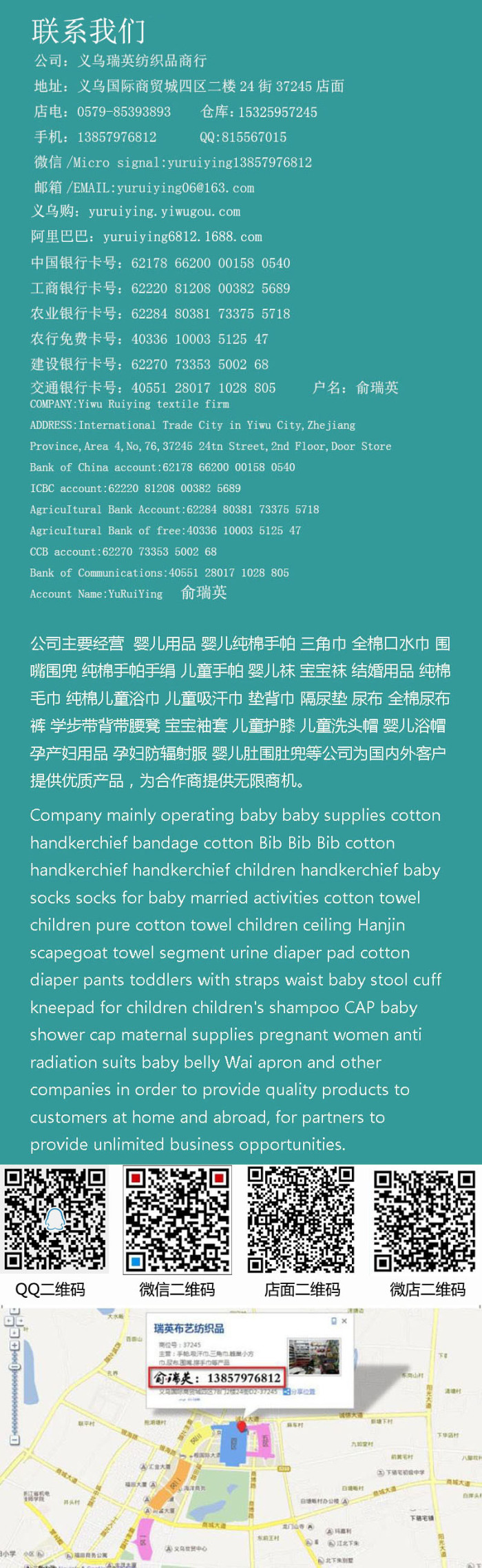 A children's socks Mao Quanwa Infant Toddler shoes and socks socks non slip floor