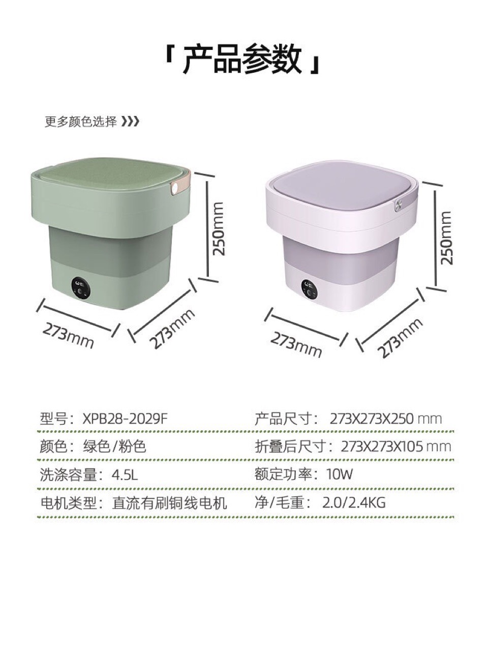 Folding Washing Machine Mini Fabulous Laundry Medium Clothes Panty Socks Infant Washing Machine Large Quantity Low Price Folding Washing Machine Mini Fabulous Laundry Medium Clothes Panty Socks Infant Washing Machine Large Quantity Low Price