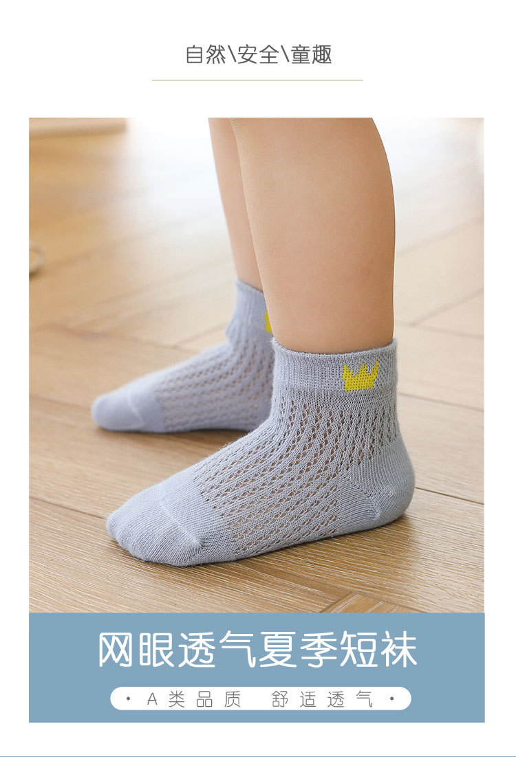 Children's Socks Summer Thin Mesh Kanekalon Hole Socks Cotton Boys' Girl Infant Socks Baby Boat Socks
