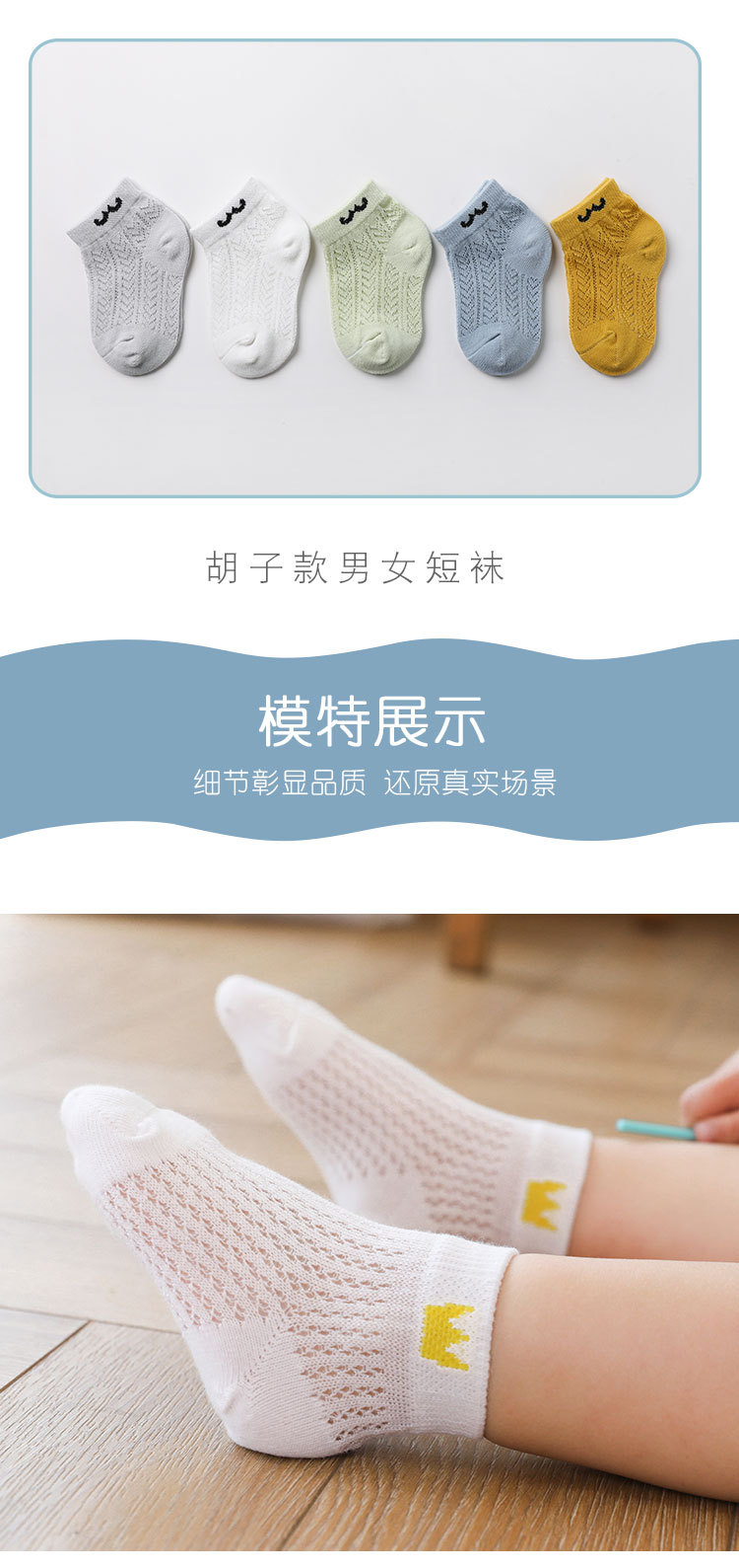 Children's Socks Summer Thin Mesh Kanekalon Hole Socks Cotton Boys' Girl Infant Socks Baby Boat Socks