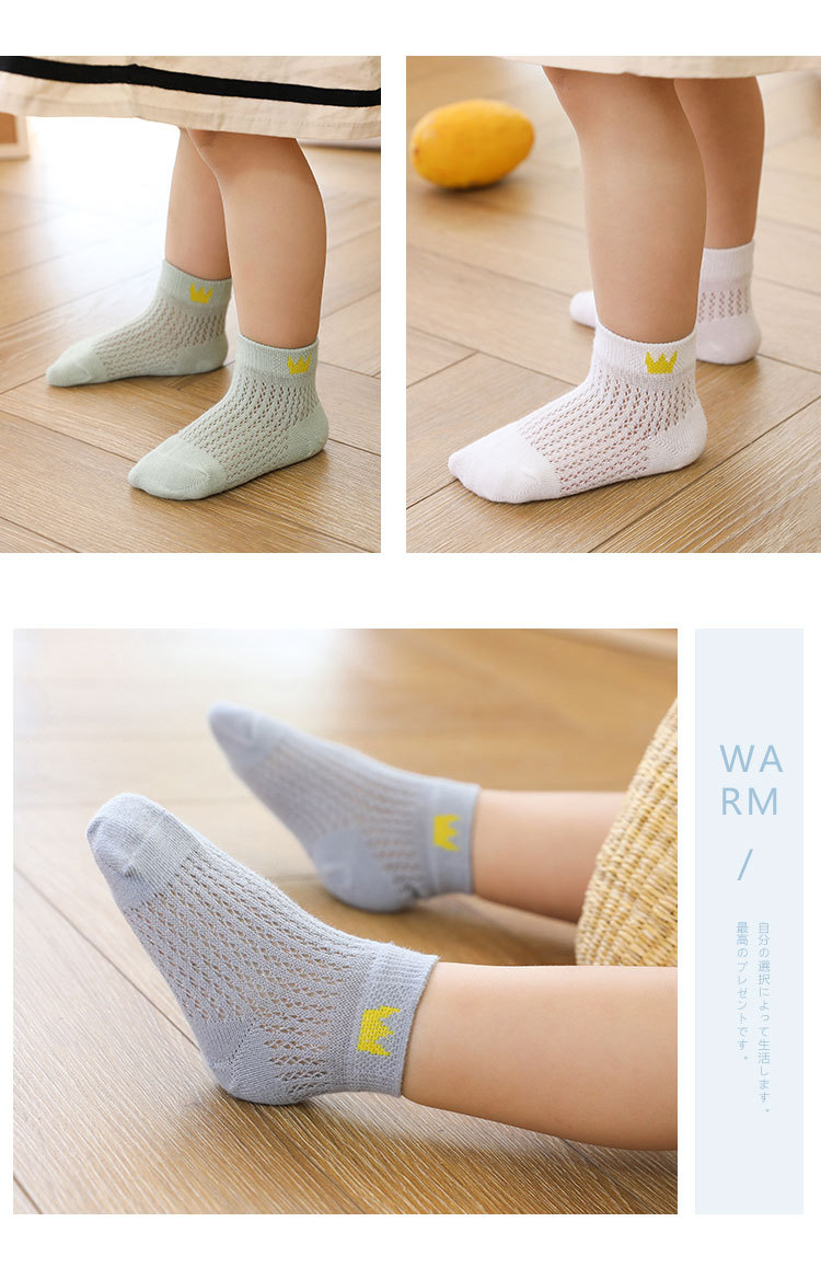 Children's Socks Summer Thin Mesh Kanekalon Hole Socks Cotton Boys' Girl Infant Socks Baby Boat Socks