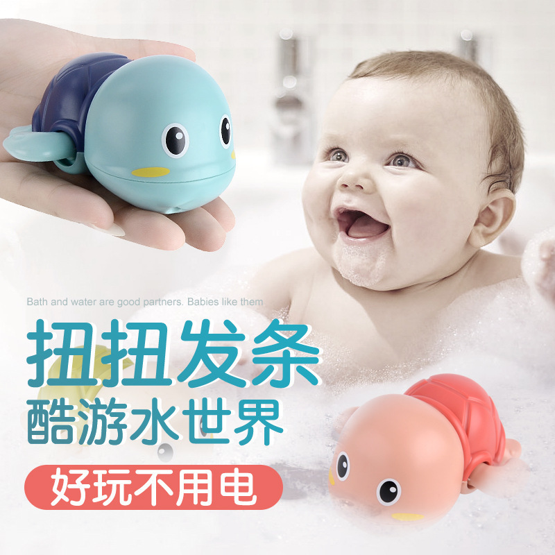 Little Turtle Baby and Infant Bath Toy Animal Swimming Wind-up Toy Swimming Cute Fun Boys&#039; and Girls&#039; Toys