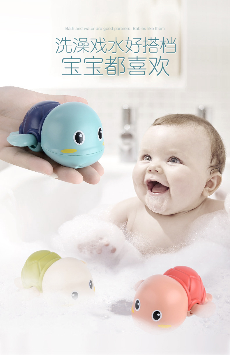 Little Turtle Baby and Infant Bath Toy Animal Swimming Wind-up Toy Swimming Cute Fun Boys' and Girls' Toys Little Turtle Baby and Infant Bath Toy Animal Swimming Wind-up Toy Swimming Cute Fun Boys' and Girls' Toys