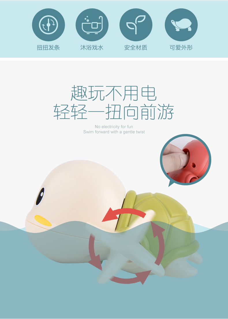 Little Turtle Baby and Infant Bath Toy Animal Swimming Wind-up Toy Swimming Cute Fun Boys' and Girls' Toys Little Turtle Baby and Infant Bath Toy Animal Swimming Wind-up Toy Swimming Cute Fun Boys' and Girls' Toys