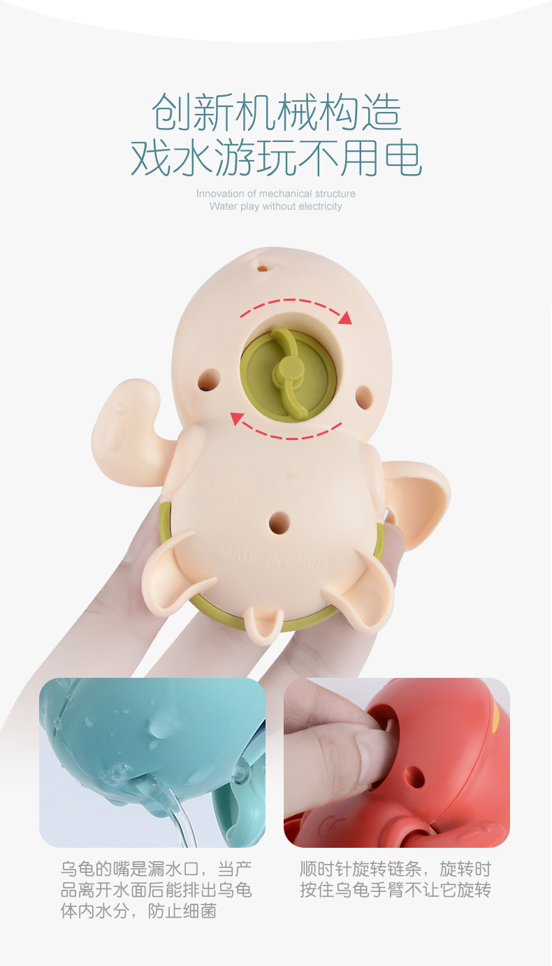 Little Turtle Baby and Infant Bath Toy Animal Swimming Wind-up Toy Swimming Cute Fun Boys' and Girls' Toys Little Turtle Baby and Infant Bath Toy Animal Swimming Wind-up Toy Swimming Cute Fun Boys' and Girls' Toys