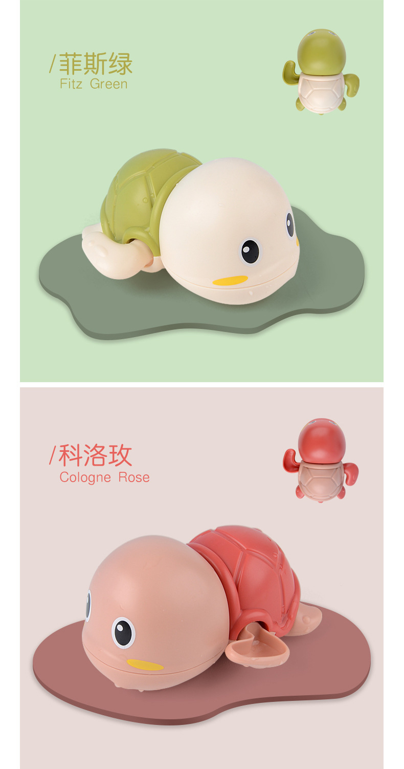Little Turtle Baby and Infant Bath Toy Animal Swimming Wind-up Toy Swimming Cute Fun Boys' and Girls' Toys Little Turtle Baby and Infant Bath Toy Animal Swimming Wind-up Toy Swimming Cute Fun Boys' and Girls' Toys