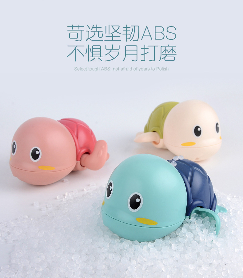 Little Turtle Baby and Infant Bath Toy Animal Swimming Wind-up Toy Swimming Cute Fun Boys' and Girls' Toys Little Turtle Baby and Infant Bath Toy Animal Swimming Wind-up Toy Swimming Cute Fun Boys' and Girls' Toys