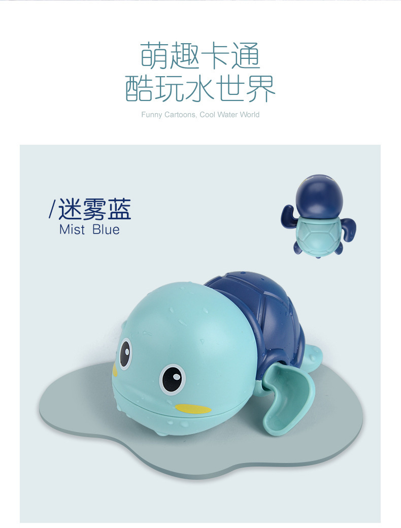 Little Turtle Baby and Infant Bath Toy Animal Swimming Wind-up Toy Swimming Cute Fun Boys' and Girls' Toys Little Turtle Baby and Infant Bath Toy Animal Swimming Wind-up Toy Swimming Cute Fun Boys' and Girls' Toys