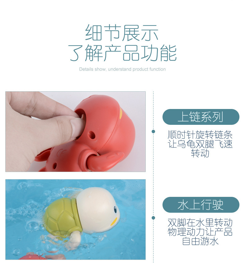 Little Turtle Baby and Infant Bath Toy Animal Swimming Wind-up Toy Swimming Cute Fun Boys' and Girls' Toys Little Turtle Baby and Infant Bath Toy Animal Swimming Wind-up Toy Swimming Cute Fun Boys' and Girls' Toys