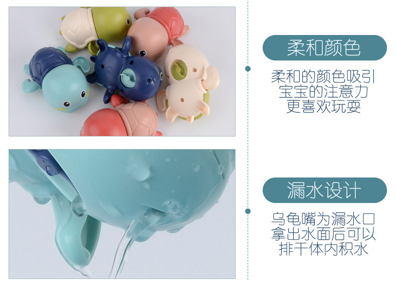 Little Turtle Baby and Infant Bath Toy Animal Swimming Wind-up Toy Swimming Cute Fun Boys' and Girls' Toys Little Turtle Baby and Infant Bath Toy Animal Swimming Wind-up Toy Swimming Cute Fun Boys' and Girls' Toys