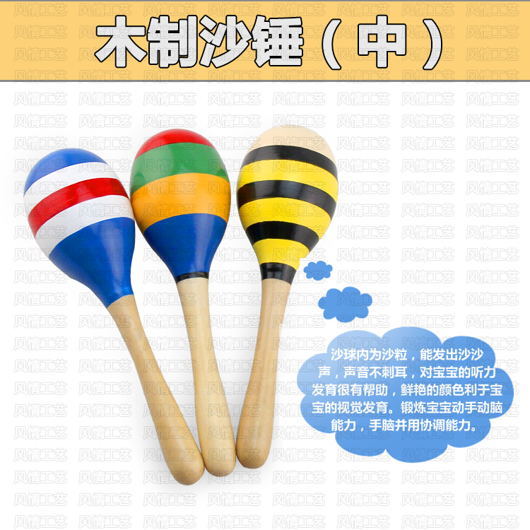 Colorful infant early childhood education puzzle toy wooden hammer children hand toys wooden sand hammer