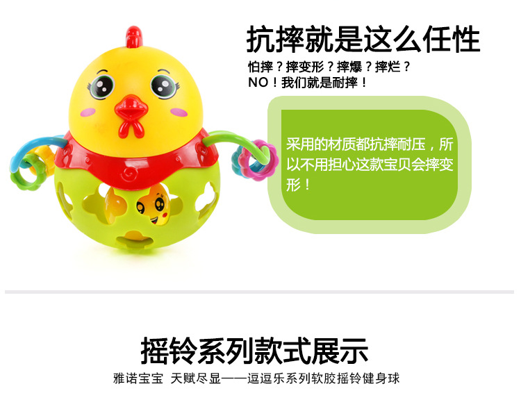 Baby's Hand-Held Rattle Ball Infant Teether Toys Rattle Fitness Soft Rubber Ball Colorful Bell Ball Baby Toy