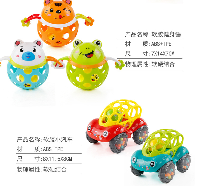 Baby's Hand-Held Rattle Ball Infant Teether Toys Rattle Fitness Soft Rubber Ball Colorful Bell Ball Baby Toy