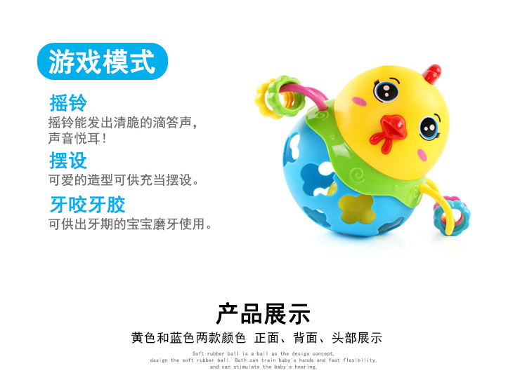 Baby's Hand-Held Rattle Ball Infant Teether Toys Rattle Fitness Soft Rubber Ball Colorful Bell Ball Baby Toy