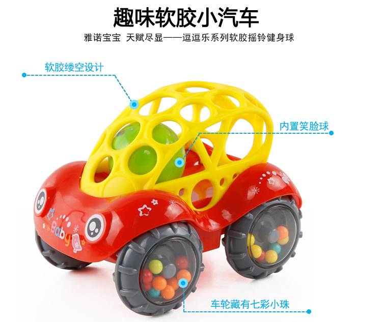 Baby's Hand-Held Rattle Ball Infant Teether Toys Rattle Fitness Soft Rubber Ball Colorful Bell Ball Baby Toy